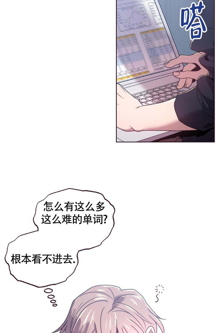 《坠落》漫画最新章节第25话免费下拉式在线观看章节第【31】张图片