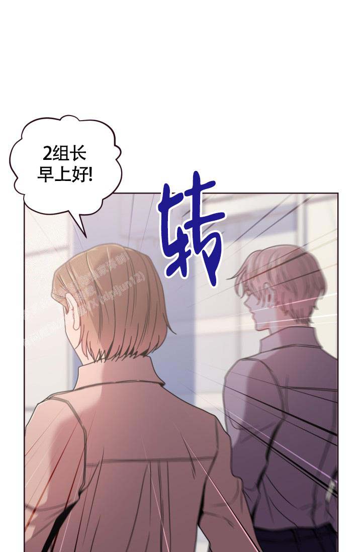 《坠落》漫画最新章节第26话免费下拉式在线观看章节第【33】张图片