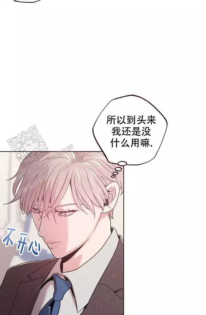 《坠落》漫画最新章节第32话免费下拉式在线观看章节第【55】张图片