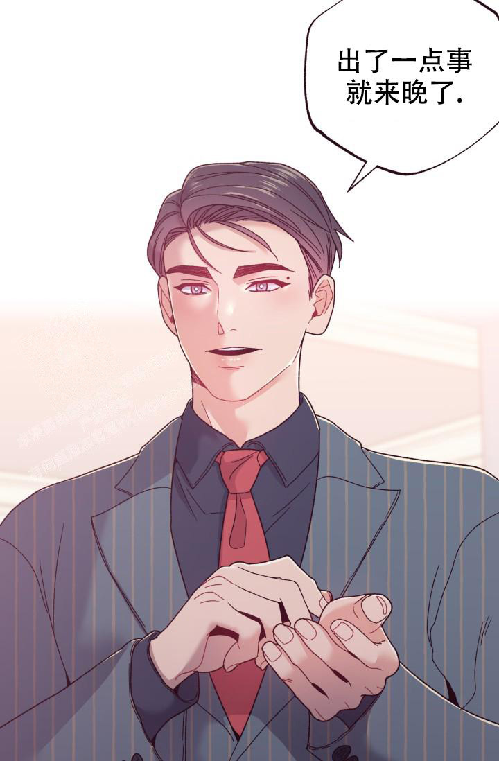 《坠落》漫画最新章节第12话免费下拉式在线观看章节第【34】张图片