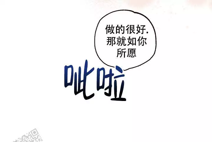 《坠落》漫画最新章节第48话免费下拉式在线观看章节第【43】张图片