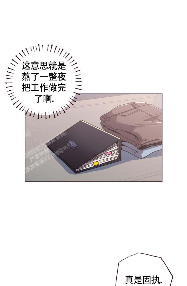 《坠落》漫画最新章节第26话免费下拉式在线观看章节第【13】张图片