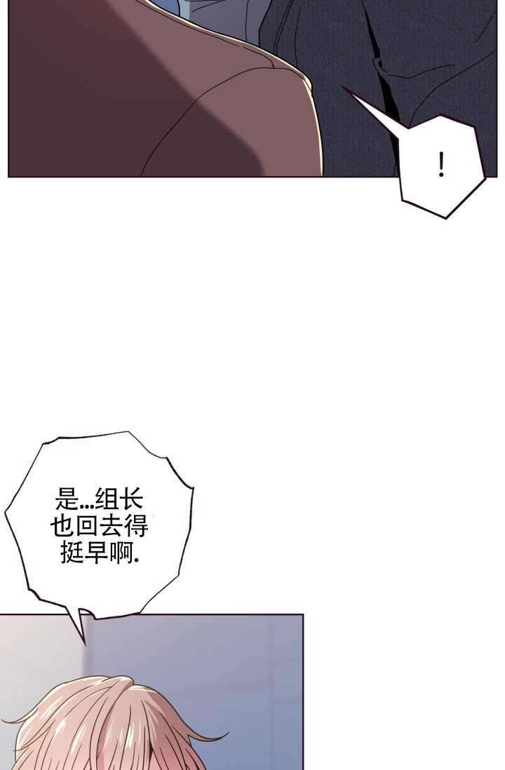 《坠落》漫画最新章节第28话免费下拉式在线观看章节第【45】张图片