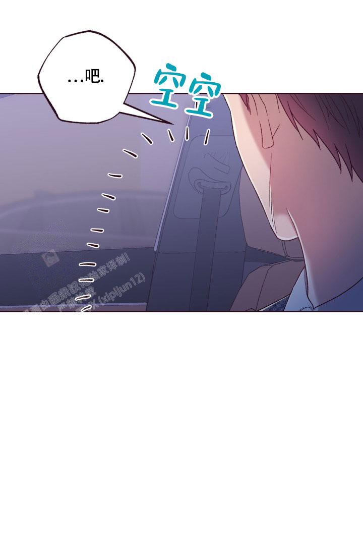 《坠落》漫画最新章节第16话免费下拉式在线观看章节第【40】张图片