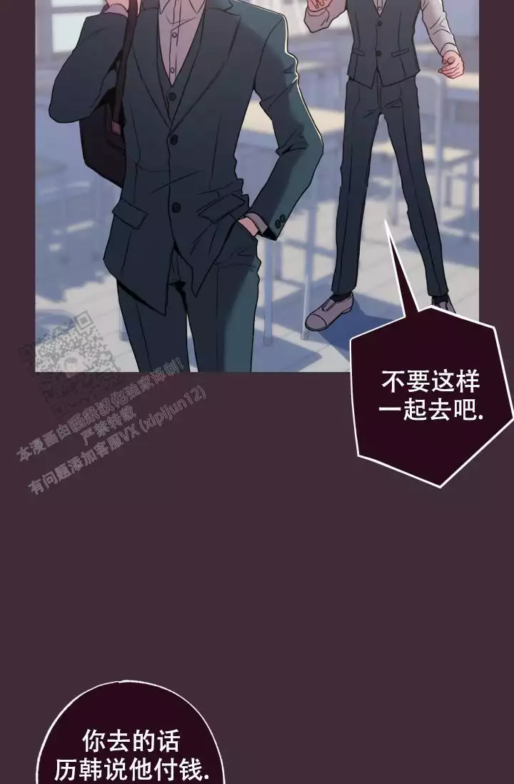 《坠落》漫画最新章节第41话免费下拉式在线观看章节第【45】张图片