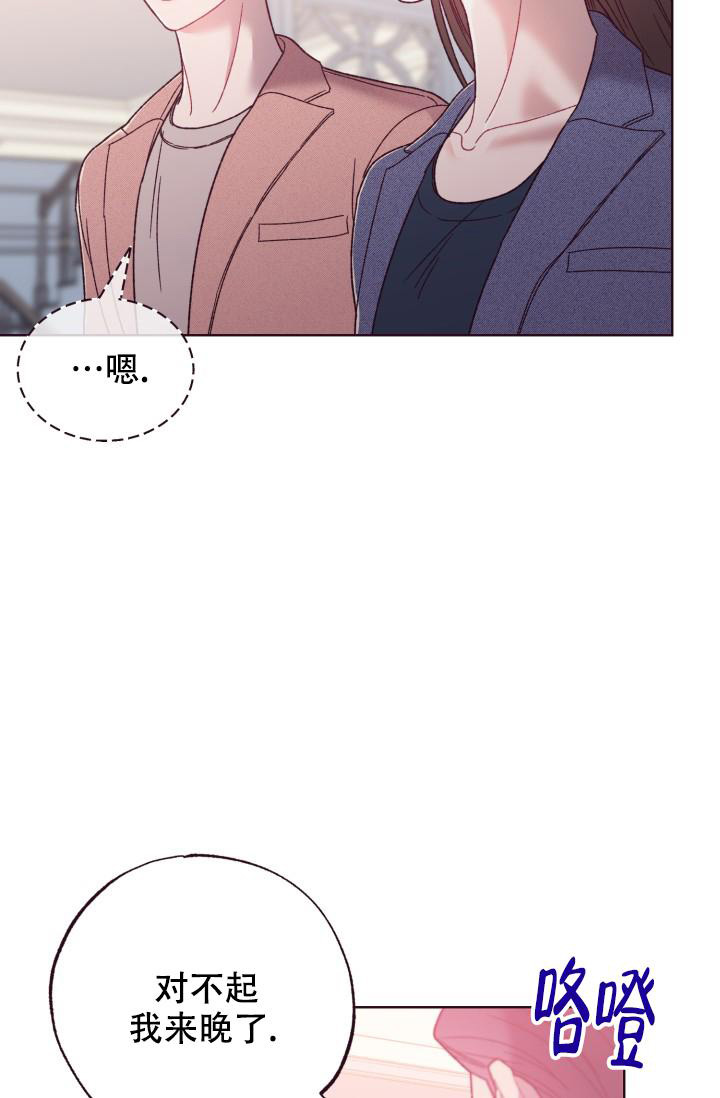 《坠落》漫画最新章节第12话免费下拉式在线观看章节第【32】张图片