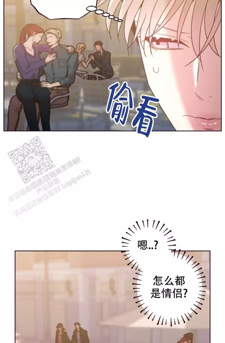 《坠落》漫画最新章节第34话免费下拉式在线观看章节第【39】张图片