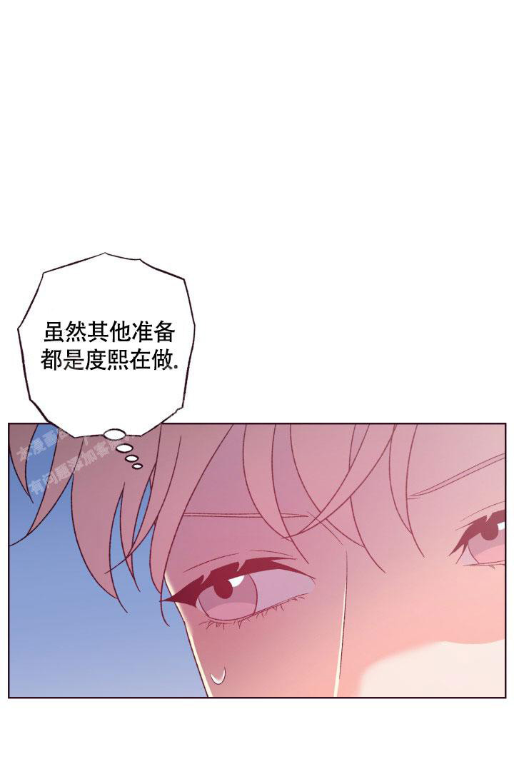 《坠落》漫画最新章节第16话免费下拉式在线观看章节第【12】张图片