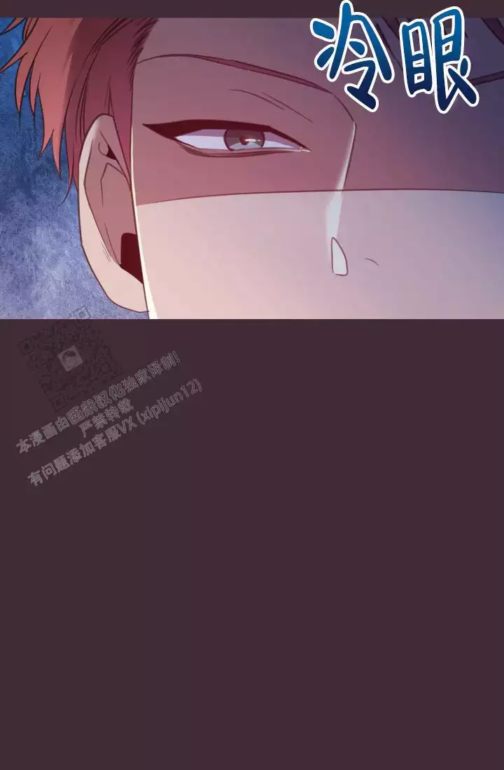 《坠落》漫画最新章节第43话免费下拉式在线观看章节第【73】张图片