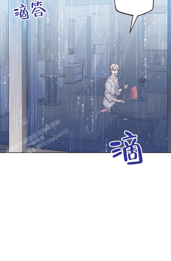 《坠落》漫画最新章节第11话免费下拉式在线观看章节第【16】张图片