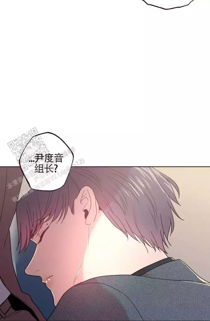 《坠落》漫画最新章节第29话免费下拉式在线观看章节第【15】张图片