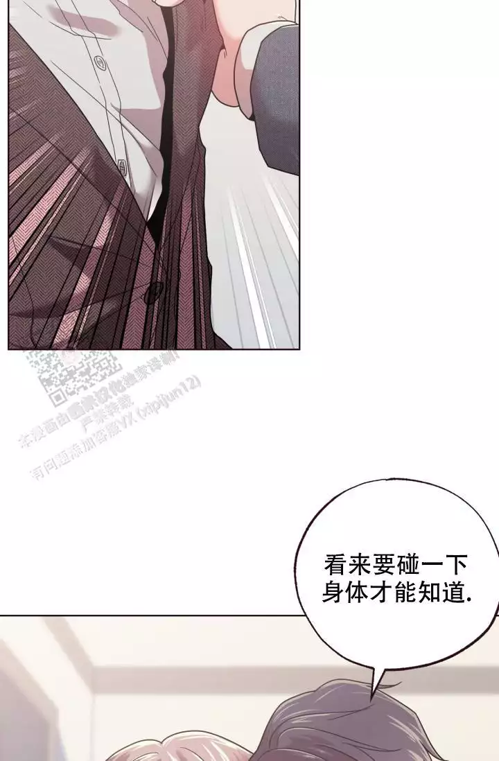 《坠落》漫画最新章节第35话免费下拉式在线观看章节第【39】张图片