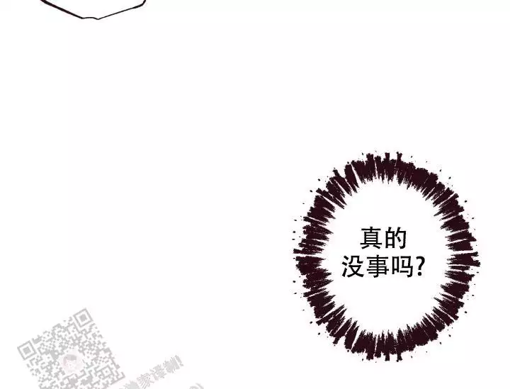 《坠落》漫画最新章节第48话免费下拉式在线观看章节第【7】张图片