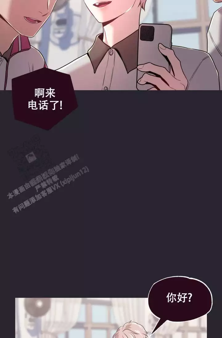 《坠落》漫画最新章节第40话免费下拉式在线观看章节第【57】张图片