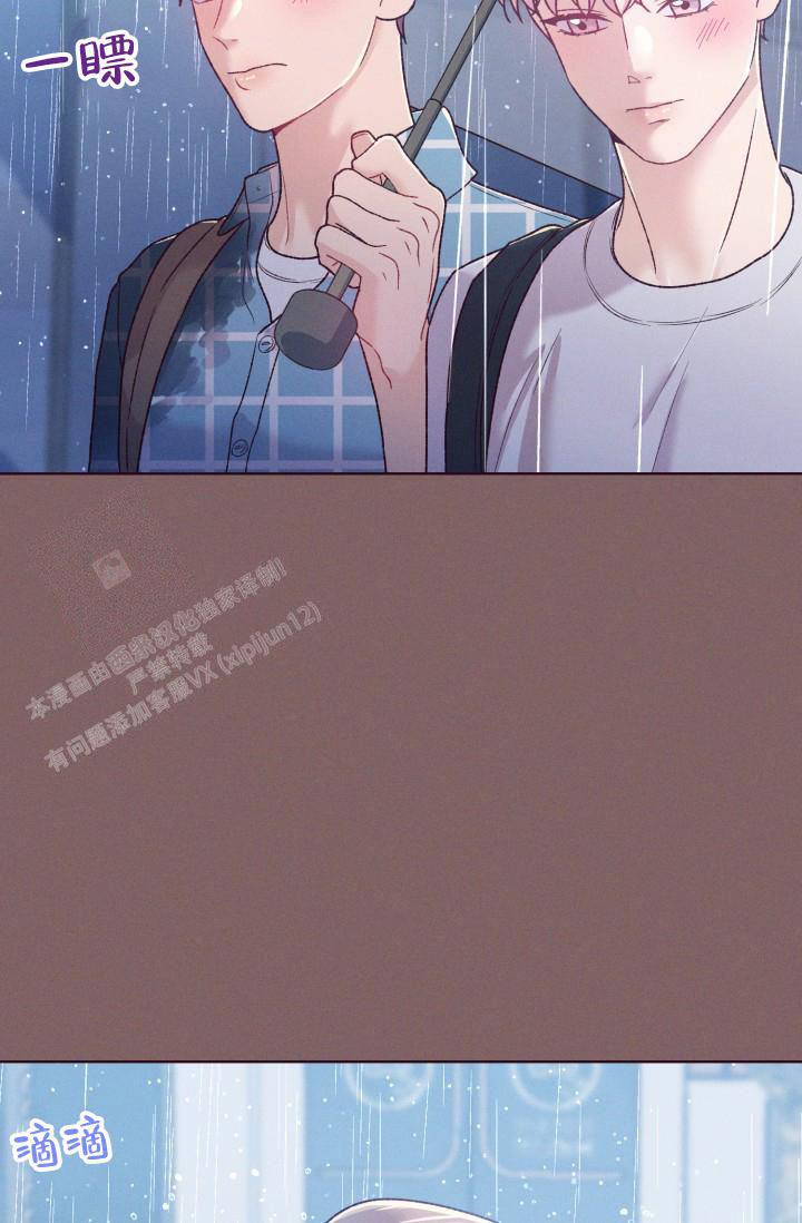 《坠落》漫画最新章节第11话免费下拉式在线观看章节第【32】张图片