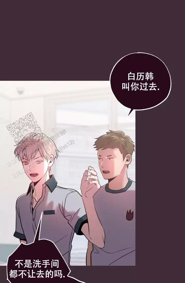 《坠落》漫画最新章节第43话免费下拉式在线观看章节第【41】张图片