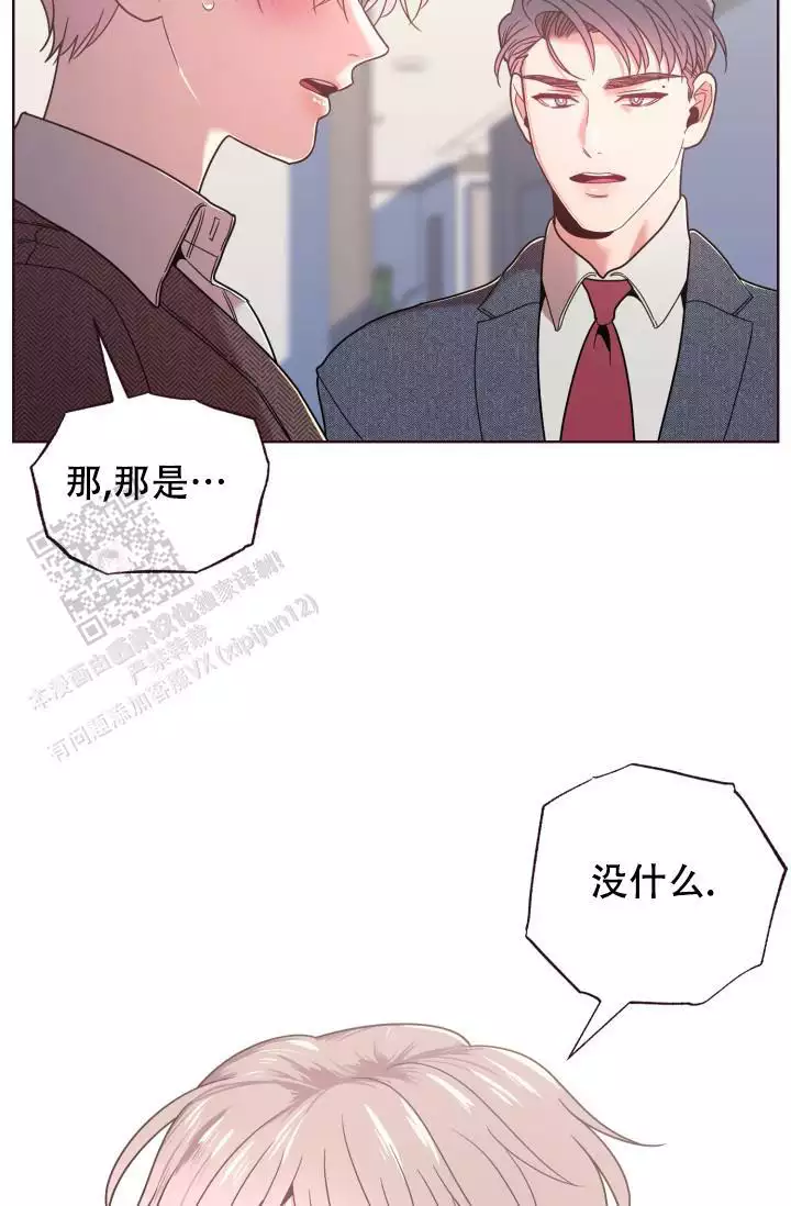 《坠落》漫画最新章节第35话免费下拉式在线观看章节第【21】张图片