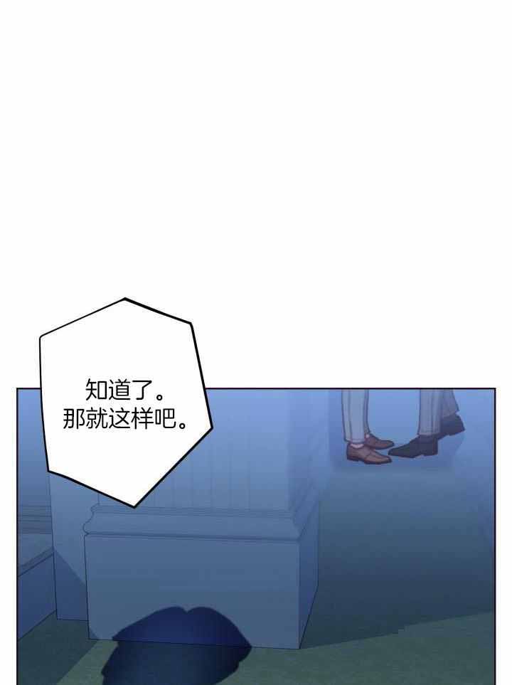 《坠落》漫画最新章节第14话免费下拉式在线观看章节第【37】张图片