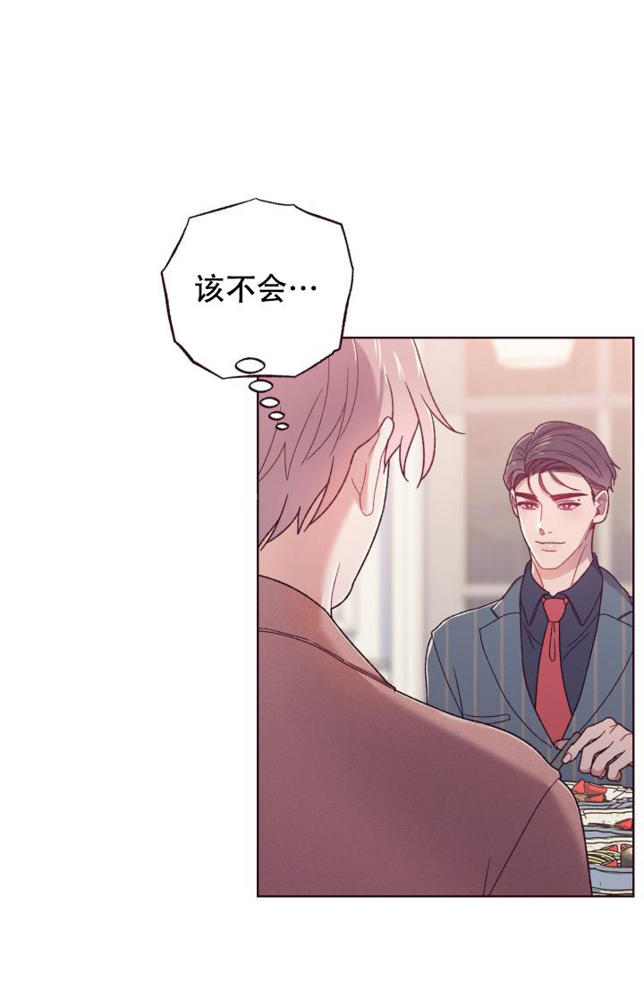 《坠落》漫画最新章节第12话免费下拉式在线观看章节第【39】张图片