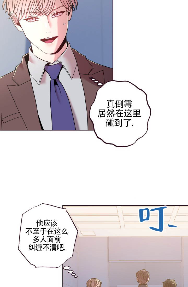 《坠落》漫画最新章节第28话免费下拉式在线观看章节第【47】张图片