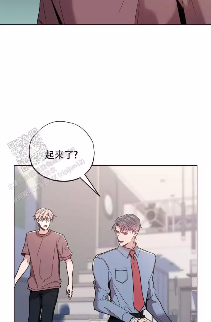 《坠落》漫画最新章节第31话免费下拉式在线观看章节第【13】张图片