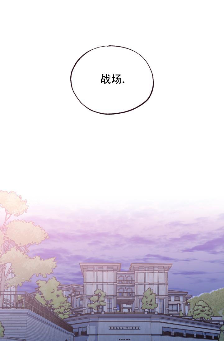 《坠落》漫画最新章节第12话免费下拉式在线观看章节第【10】张图片