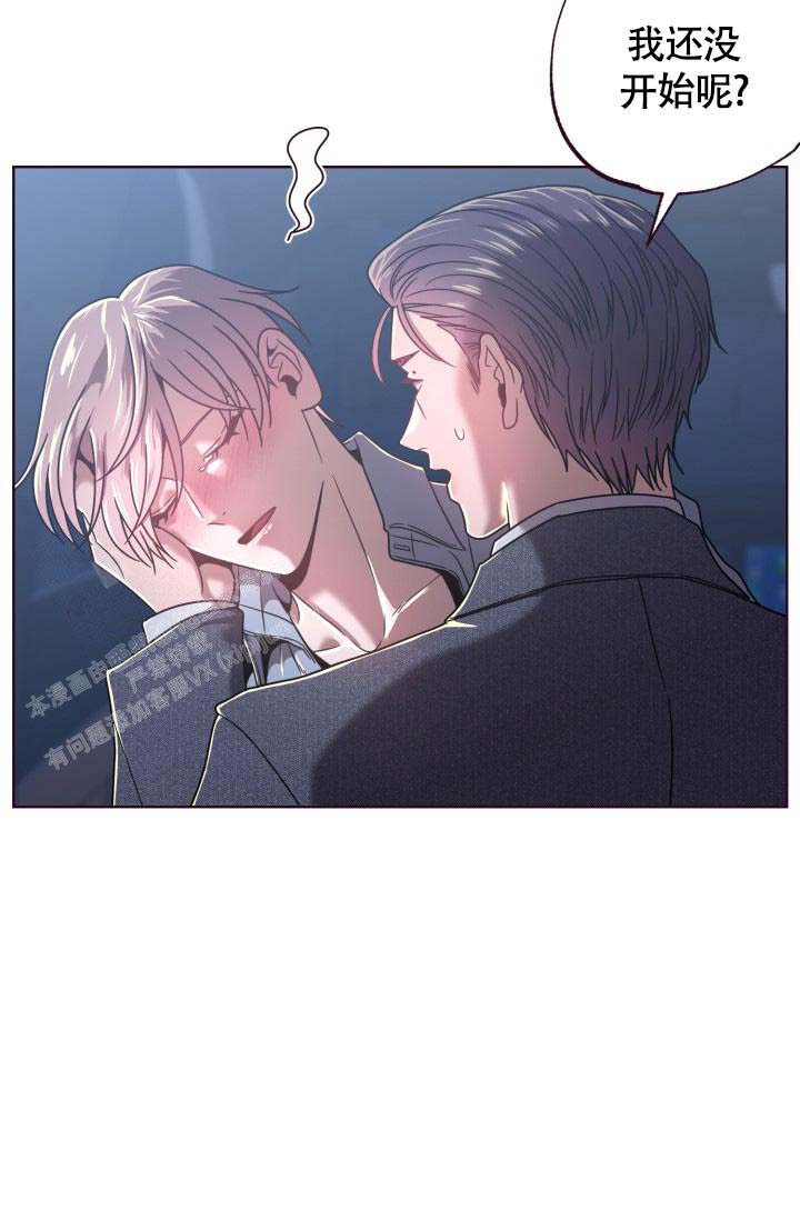 《坠落》漫画最新章节第23话免费下拉式在线观看章节第【33】张图片