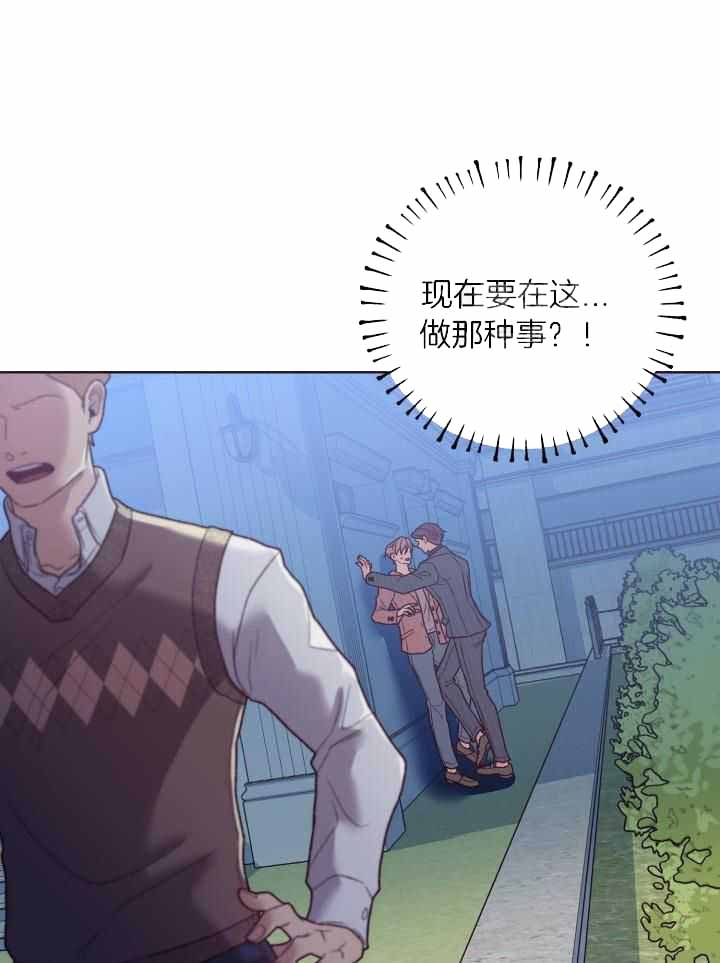 《坠落》漫画最新章节第14话免费下拉式在线观看章节第【31】张图片