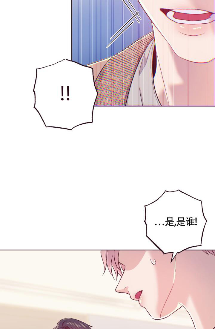 《坠落》漫画最新章节第6话免费下拉式在线观看章节第【24】张图片