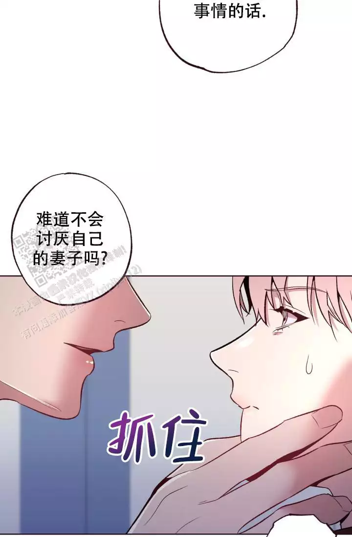 《坠落》漫画最新章节第45话免费下拉式在线观看章节第【13】张图片