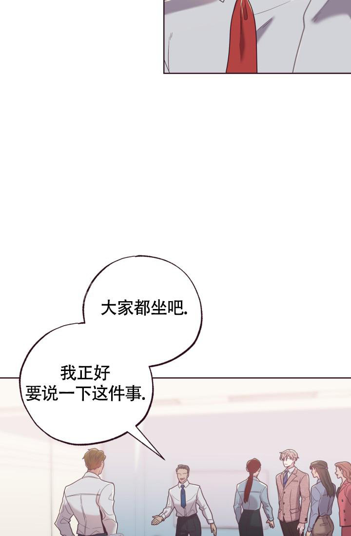 《坠落》漫画最新章节第17话免费下拉式在线观看章节第【34】张图片