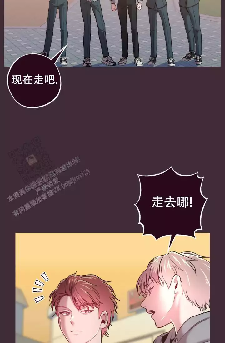 《坠落》漫画最新章节第42话免费下拉式在线观看章节第【41】张图片