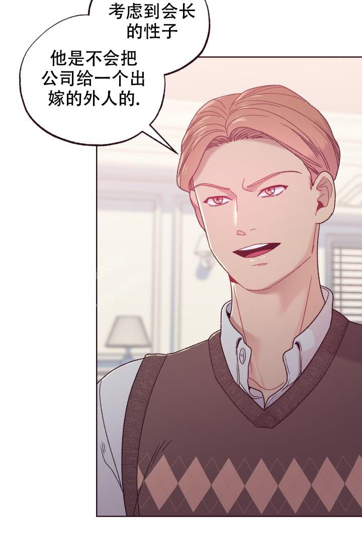 《坠落》漫画最新章节第12话免费下拉式在线观看章节第【19】张图片