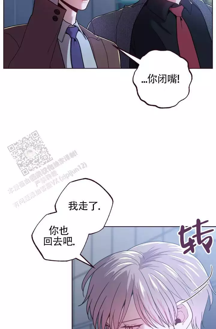 《坠落》漫画最新章节第29话免费下拉式在线观看章节第【27】张图片