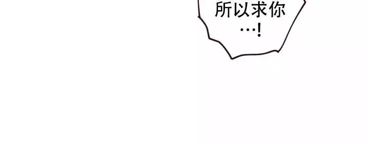 《坠落》漫画最新章节第48话免费下拉式在线观看章节第【51】张图片