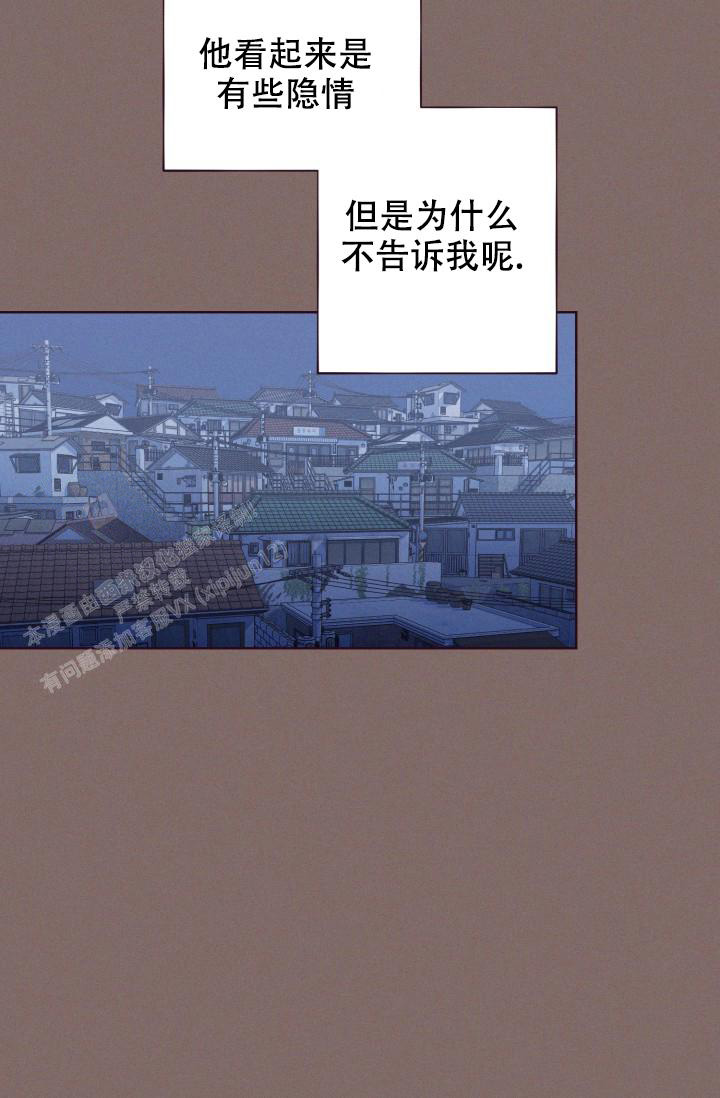 《坠落》漫画最新章节第10话免费下拉式在线观看章节第【30】张图片