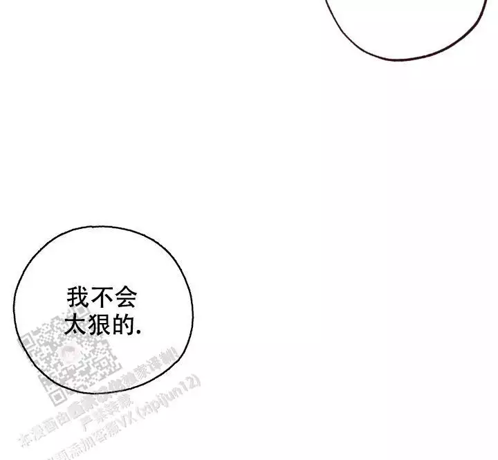 《坠落》漫画最新章节第36话免费下拉式在线观看章节第【25】张图片