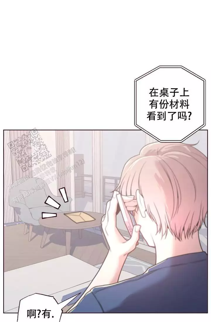 《坠落》漫画最新章节第37话免费下拉式在线观看章节第【41】张图片