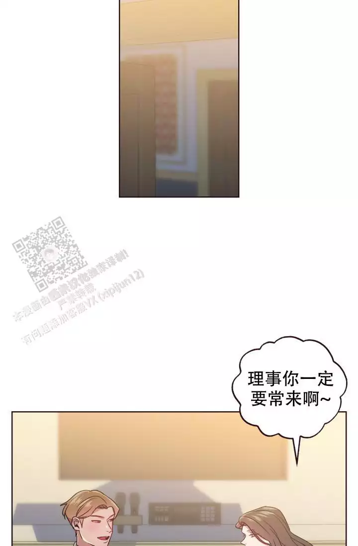 《坠落》漫画最新章节第48话免费下拉式在线观看章节第【61】张图片