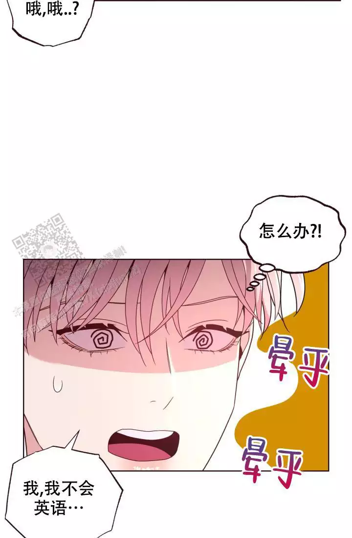 《坠落》漫画最新章节第33话免费下拉式在线观看章节第【53】张图片