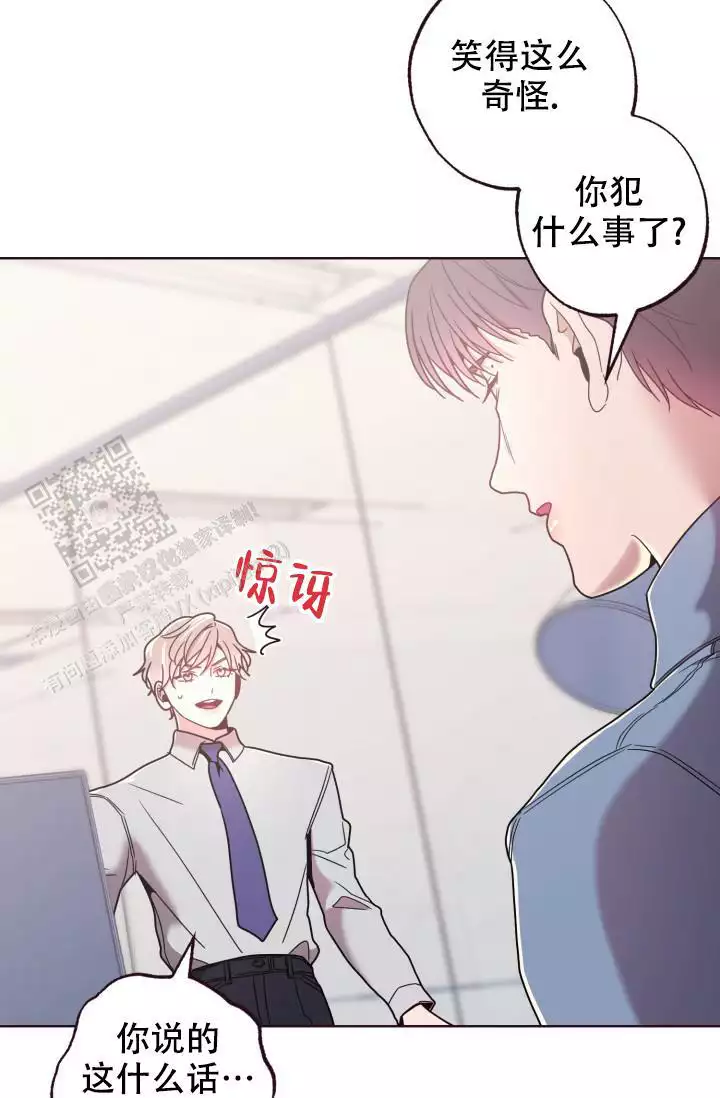 《坠落》漫画最新章节第32话免费下拉式在线观看章节第【13】张图片