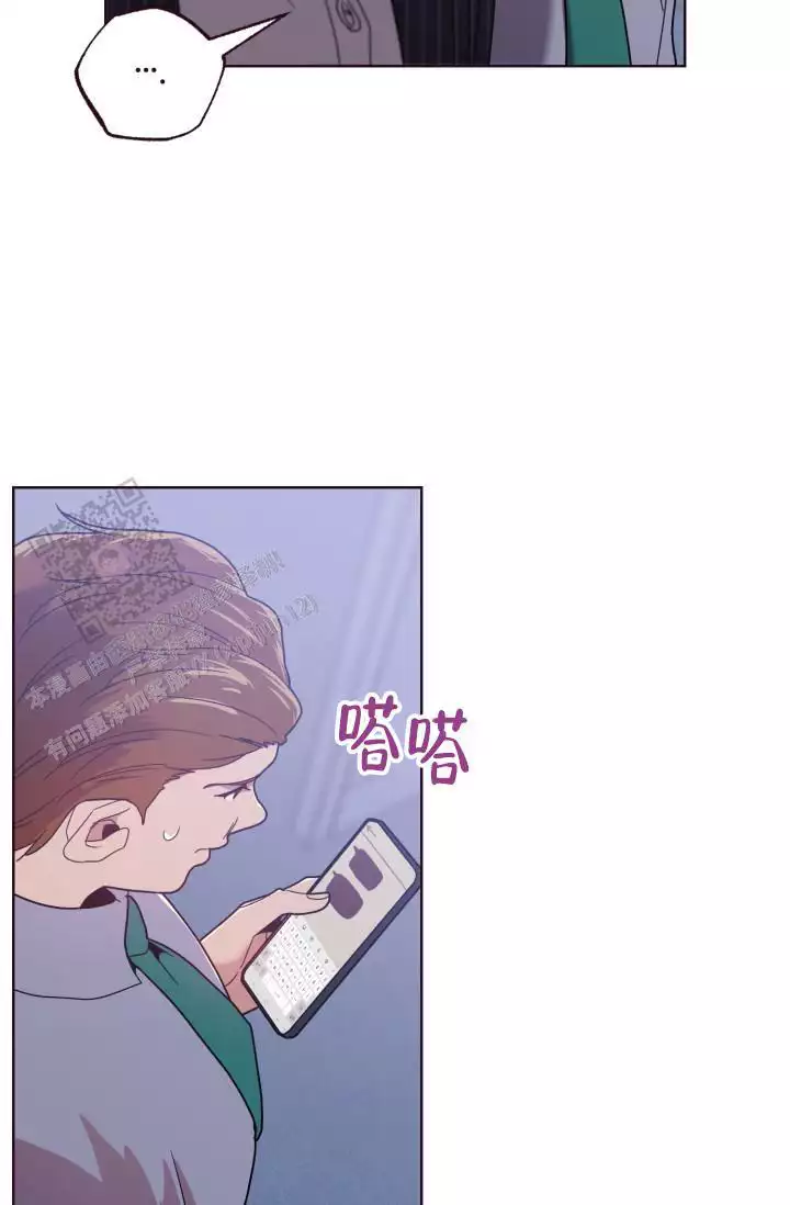 《坠落》漫画最新章节第31话免费下拉式在线观看章节第【69】张图片