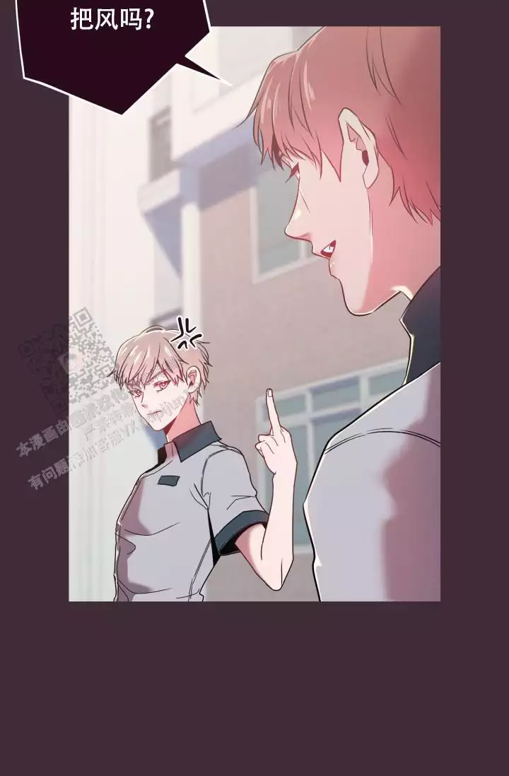 《坠落》漫画最新章节第43话免费下拉式在线观看章节第【29】张图片