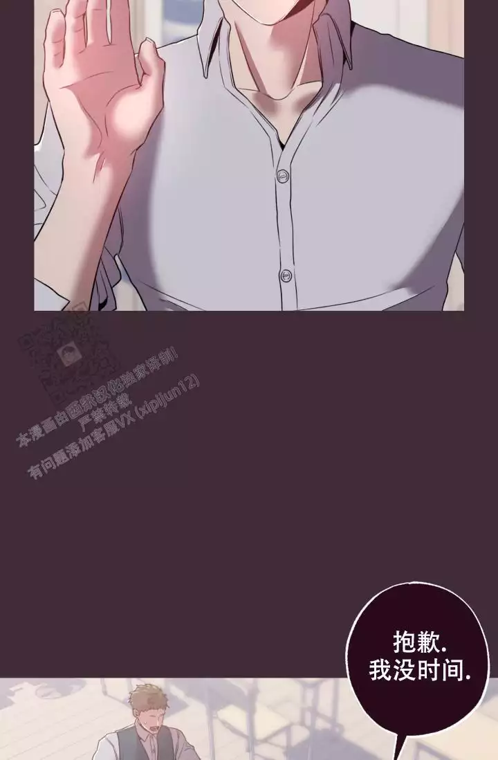 《坠落》漫画最新章节第41话免费下拉式在线观看章节第【53】张图片