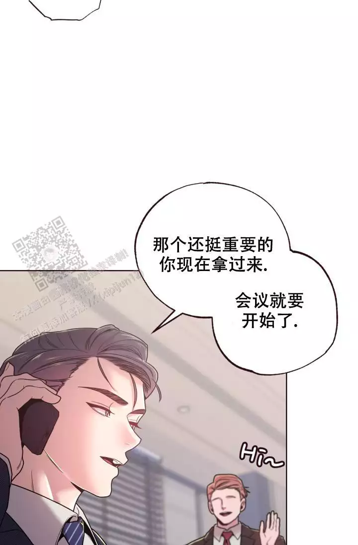 《坠落》漫画最新章节第37话免费下拉式在线观看章节第【43】张图片