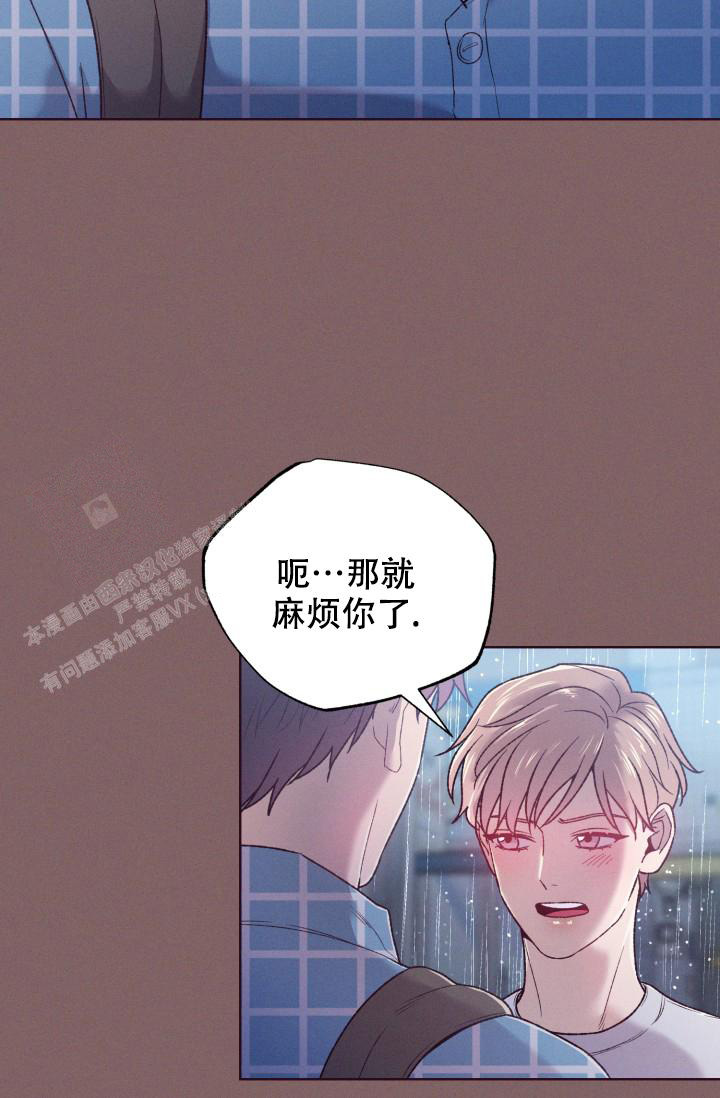 《坠落》漫画最新章节第11话免费下拉式在线观看章节第【29】张图片