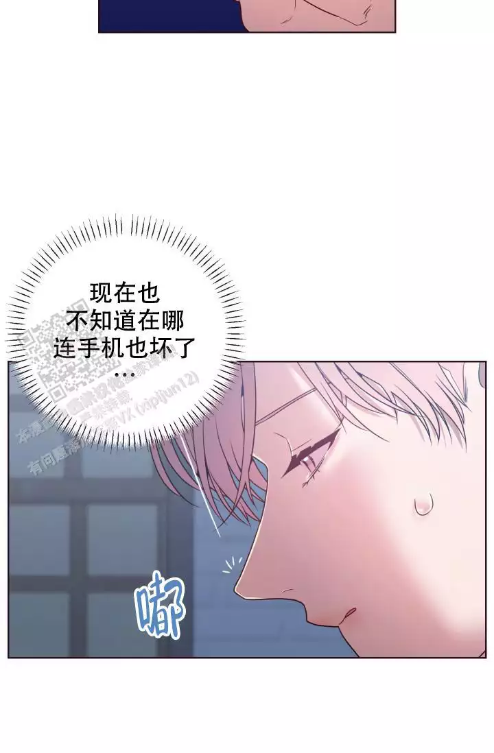 《坠落》漫画最新章节第38话免费下拉式在线观看章节第【15】张图片