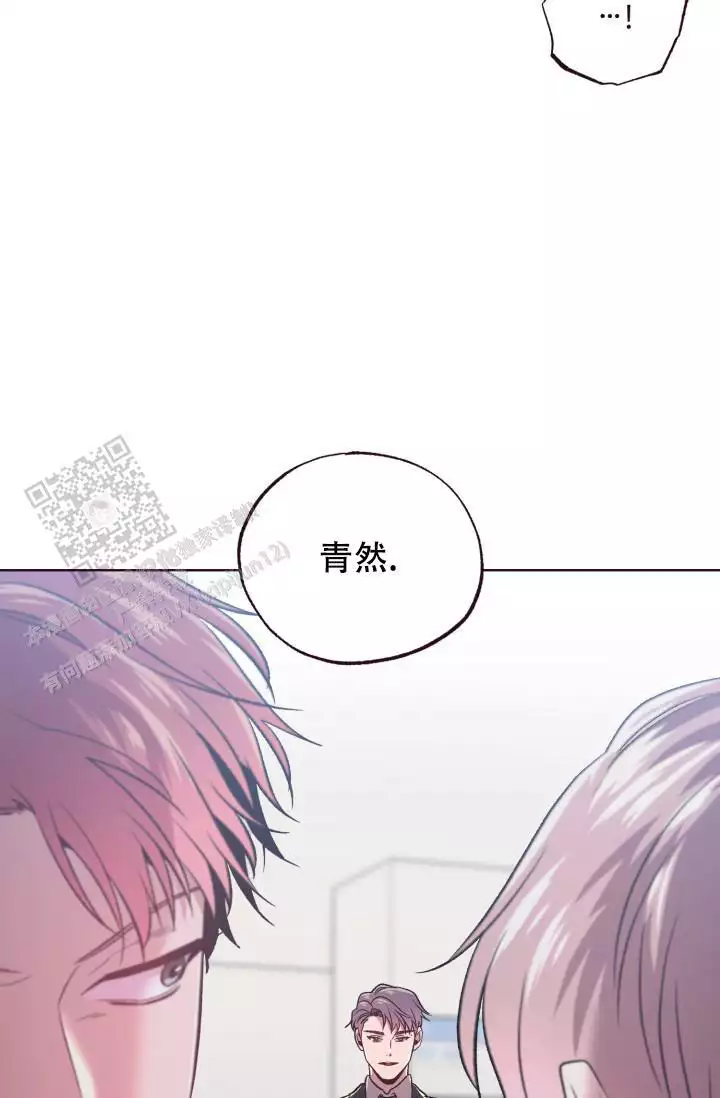 《坠落》漫画最新章节第45话免费下拉式在线观看章节第【15】张图片