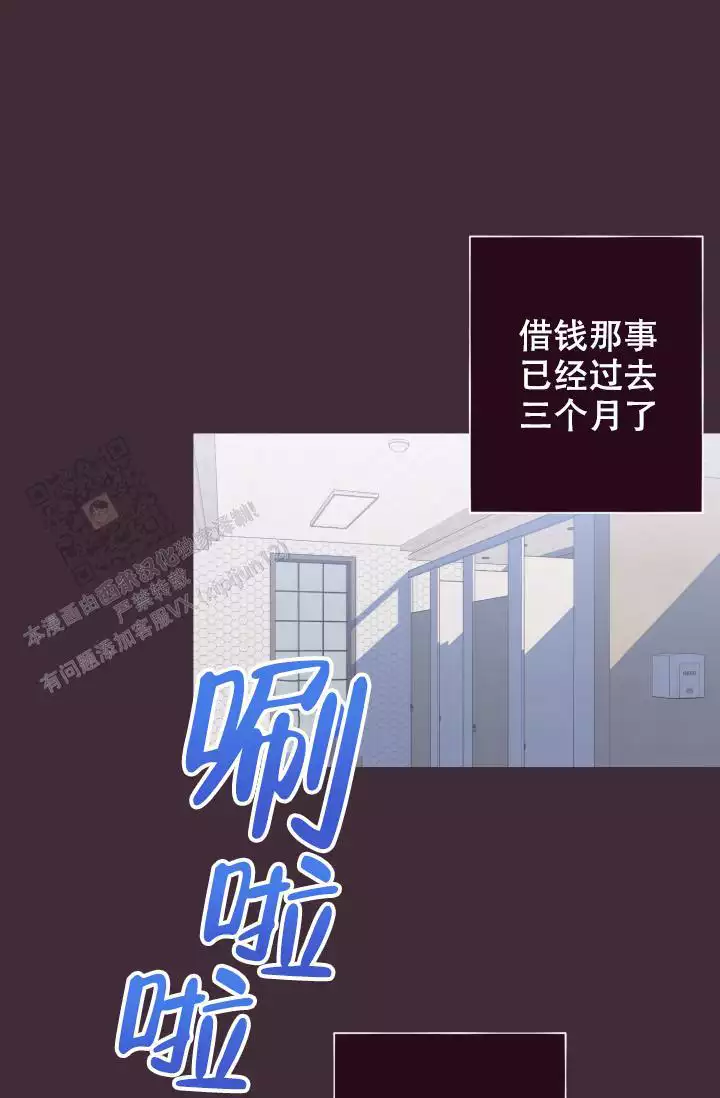 《坠落》漫画最新章节第43话免费下拉式在线观看章节第【33】张图片