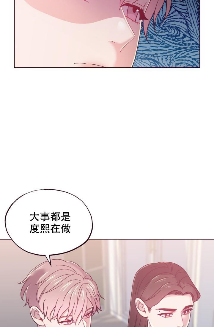 《坠落》漫画最新章节第12话免费下拉式在线观看章节第【22】张图片